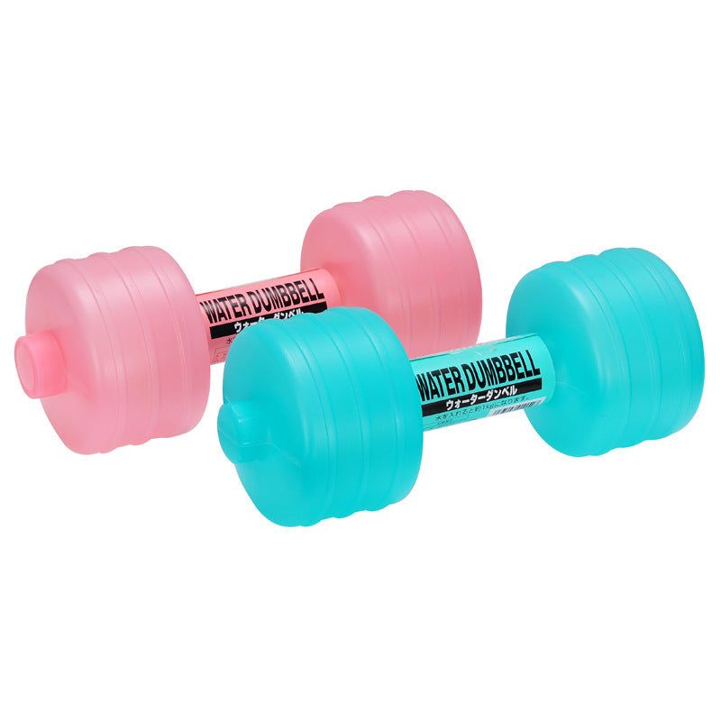 Body Building Dumbbell - Water Dumbbell Fitness Gym Equipment